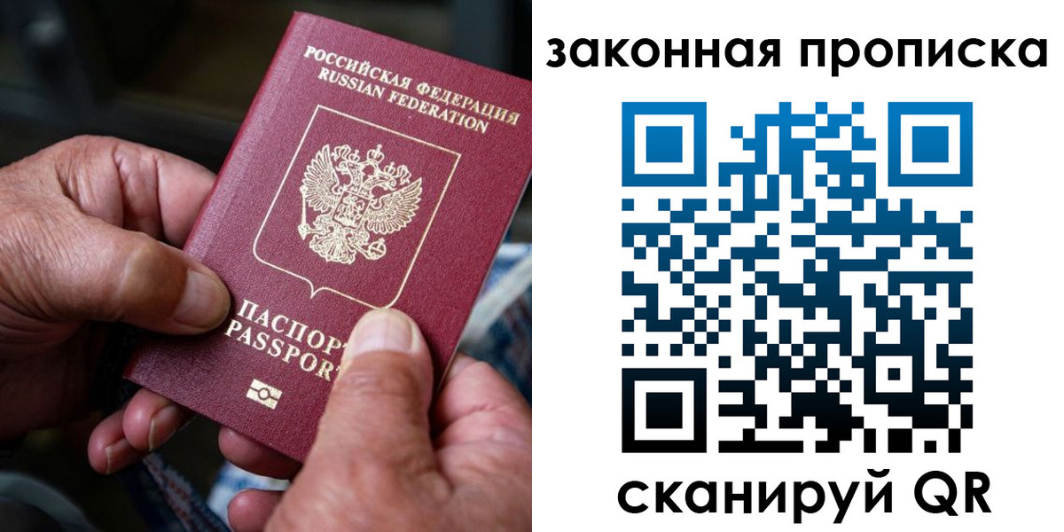 пропишу в квартире в Шилке