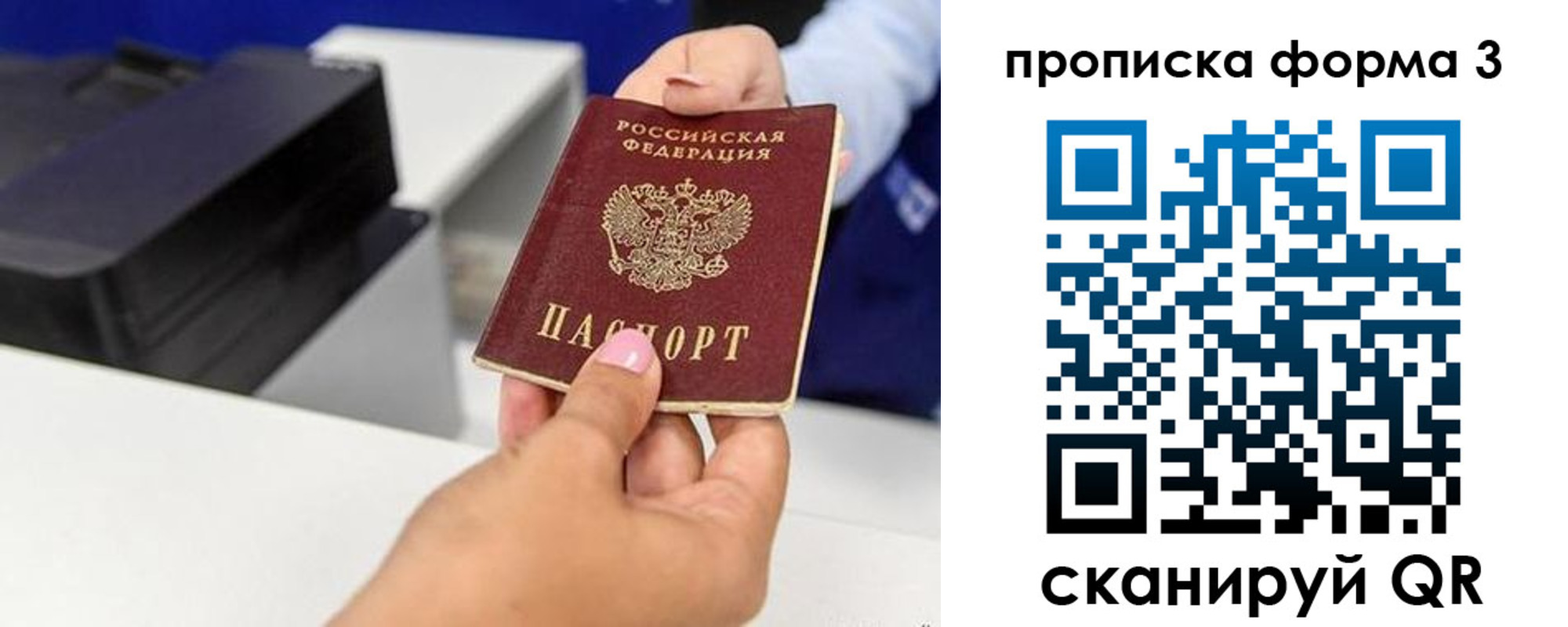 где прописаться в Шилке