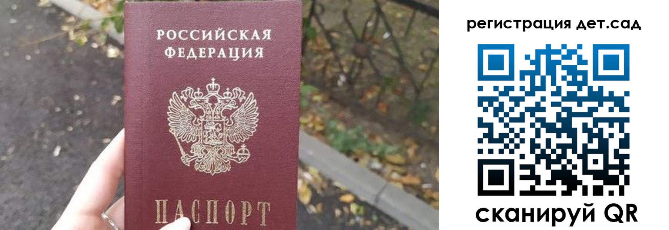 временная регистрация в квартире в Шилке