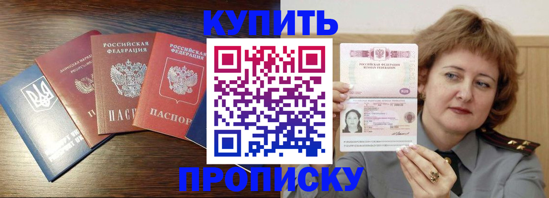 временная регистрация госуслуги в Шилке