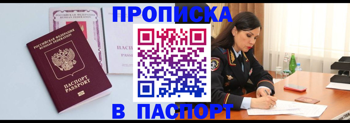 форма 3 в Шилке